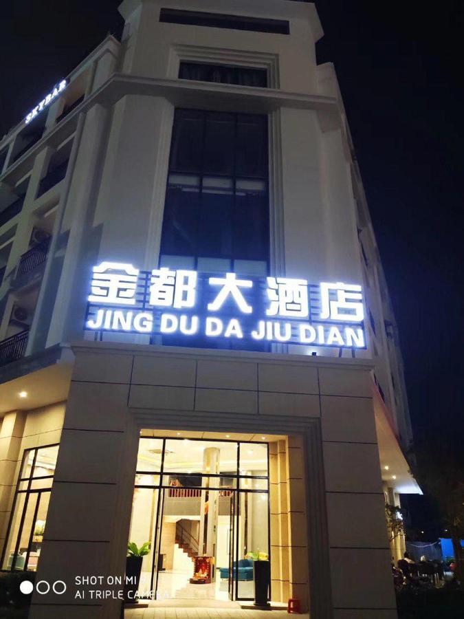 Jing Du Hotel Phnom Penh Eksteriør bilde